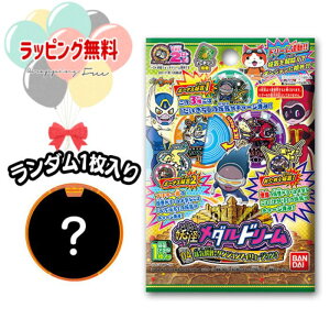 O o_C d_h[04 dC!_WŃC[W!y1BOX/20packz j̎q ̎q NX}X v[g a ubNtCf[ 6΂ V OV BANDAI d
