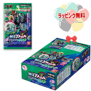 O o_C dY_ F̐NҁI y1BOX/10z j̎q ̎q NX}X v[g a ubNtCf[ 6΂ V OV BANDAI dEHb`I4 