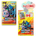O バンダイ 妖怪Yメダル 青き刻の魔導士！【1BOX/10pack入】 男の子 女の子 クリスマス プレゼント 誕生日 ブラックフライデー 6歳から 室内遊び お外遊び BANDAI 妖怪ウォッチ！4 かっこいい