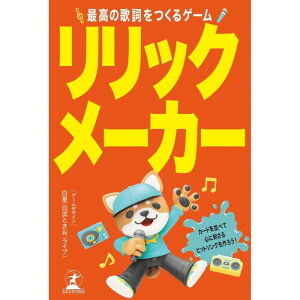 O bN[J[ ō̉̎Q[  J[h Q[ V j̎q ̎q 7 V Mtg v[g a j 蕨 ubNtCf[ NX}X