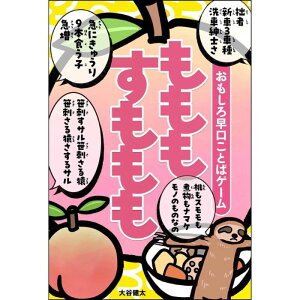 O  둁Ƃ΃Q[  J[h Q[ V j̎q ̎q 7 V Mtg v[g a j 蕨 ubNtCf[ NX}X