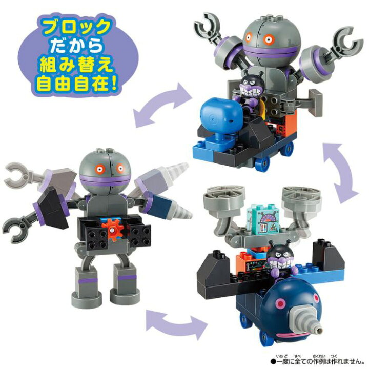 楽天市場】O BANDAI(バンダイ) BlockLabo だだんだん！もぐりん 