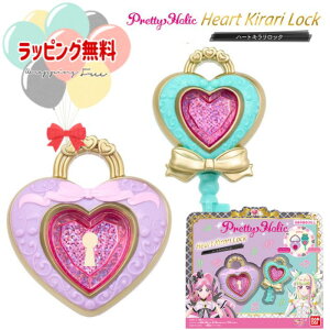 O o_C(BANDAI) Pretty Holic n[gLbN L~ƃAChvLA ̎q j̎q vLA LAYL[ LALbX NX}X v[g a ubNtCf[ 6 