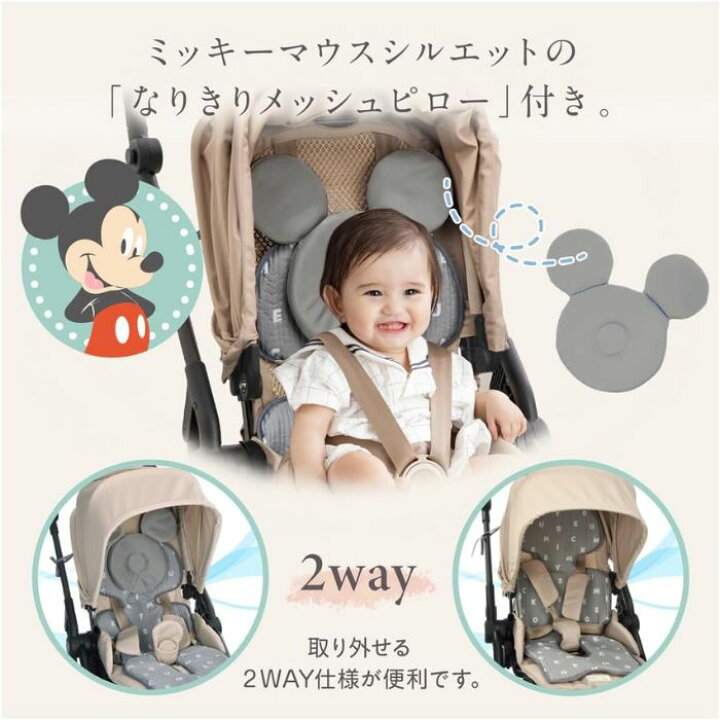 楽天市場】O タカラトミー 2wayひんやりベビーカーシート&メッシュ 