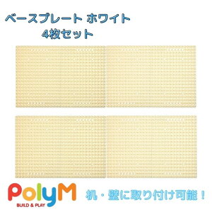 PolyM |G x[Xv[g zCg 4Zbg  ubN 􂦂ubN mߋ 3 oYj oYj Ԃ j̎q ̎q Mtg v[g a yY qǂ q 