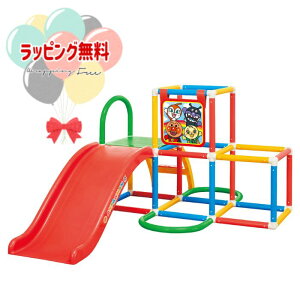 アガツマ アンパンマン うちの子天才 ジャングルパーク (その他の  