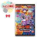 O バンダイ 妖怪アークK 7 ～降臨!妖魔界の大王!～ 【1BOX/10個入】 男の子 女の子 クリスマス プレゼント 誕生日 ブラックフライデー 6歳から 室内遊び お外遊び BANDAI 妖怪ウォッチ！4 DX妖怪アーク かっこいい