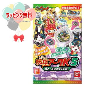 O o_C dA[NK 5 `!Ō̕ʎ!` y1BOX/10z j̎q ̎q NX}X v[g a ubNtCf[ 6΂ V OV BANDAI dEHb`I4 DXd