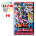 O バンダイ妖怪アークSP シャドウサイド究極セレクション 【1BOX/10個入】 男の子 女の子 クリスマス プレゼント 誕生日 ブラックフライデー 6歳から 室内遊び お外遊び BANDAI 妖怪ウォッチ！4 DX妖怪アーク かっこいい