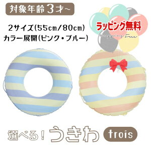 P Vit Heart  trois 4 Bbgn[g  3΁` 6΁` TCYEJ[Iׂ sN u[ 50cm 80cm   C V OV  C v[ ċx Mtg v[g a