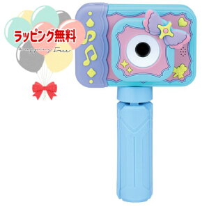 O o_C L~ƃAChvLA vbƂIvgCJ  BANDAI J tgC j̎q ̎q 3 ߋ NX}X v[g a j 蕨 ubNt