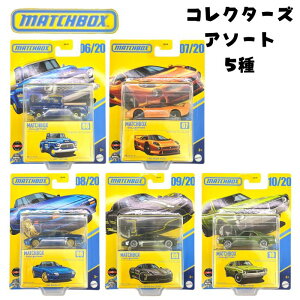 OyPiz}b`{bNX (MATCHBOX)GRK28 015 ZfXExc G550 RN^[Y A\[g GBJ48-986K o }e   3Έȏ j̎q ߋ Mtg v[g a j 蕨 C