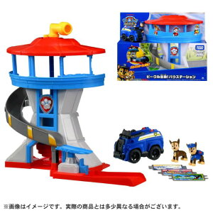 O pEEpg[ r[No!pEXe[V ^Jg~[  3 V Mtg v[g a j 蕨 ubNtCf[ NX}X