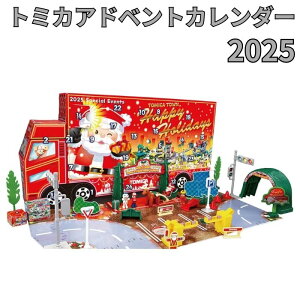 O ^Jg~[ g~J[h g~J AhxgJ_[2025  3 j̎q ߋ Mtg v[g a j 蕨 CeA ubNtCf[ NX}X