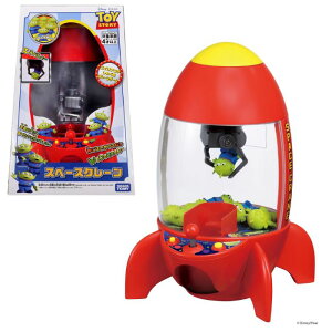 O タカラトミー トイ・ストーリー スペースクレーン おもちゃ ギフト プレゼント 子供 女の子 男の子 エイリアン おすすめ クレーンゲーム おもちゃ すみっコ ゲーム すみっこ 4歳 室内遊び