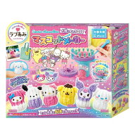 O アガツマ ラブあみSanrio characters ＃推しキャラDIY マスコットメーカー おもちゃ 6歳 メイキングト…