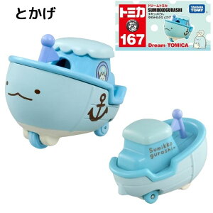 O ^Jg~[ h[g~J SP ݂R炵 ߂݂ӂˁy낭܁EƂE؂񂬂HE˂EƂ񂩂z 3 j̎q ̎q V Mtg v[g a Ce