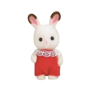 O シルバニアファミリー ウ-90 ショコラウサギの赤ちゃん エポック社 エポック シルバニア 3歳 女の子 男の子 ドール 人形 ギフト 誕生日 クリスマス プレゼント 子供 おしゃれ 大人