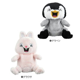 O みんなワロタ（ゲラウサ・ゲラペン）タカラトミー 6歳 ぬいぐるみ お世話遊び ごっこ遊び ペット 室内遊び おうち時間 高齢者 脳トレ 頭の体操 リハビリ 指先運動 予防 ギフト プレゼント 誕生日 お祝い 贈り物 ブラックフライデー クリスマス