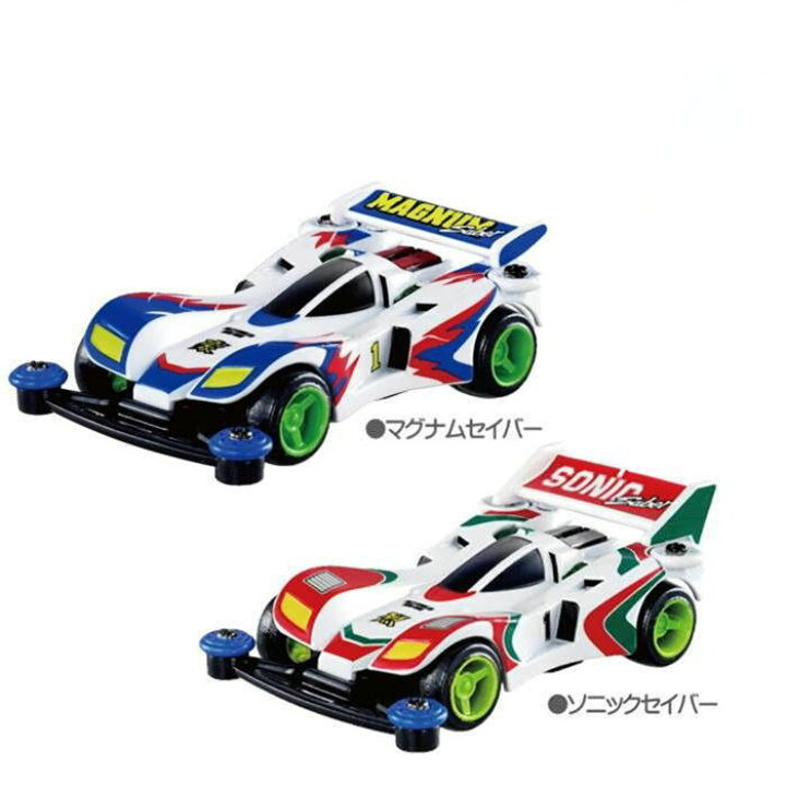 楽天市場】O トミカプレミアムunlimited 爆走兄弟レッツ&ゴー!! ミニ四 
