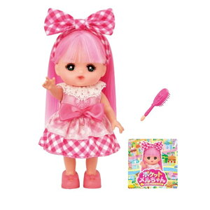 O パイロットインキ メルちゃん 【ポケメル】メルちゃん 3歳 ごっこ遊び お世話遊び おままごと 小さい ミニ 室内遊び ギフト プレゼント 誕生日 お祝い 贈り物 ブラックフライデー クリスマ