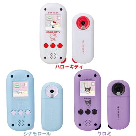 O タカラトミー FUNSHOT 【ハローキティ・シナモロール・クロミ】 おもちゃ カメラ サンリオキャラクターズ デジタルトイカメラ 男の子 女の子 6歳 玩具 おすすめ クリスマス プレゼント お誕生日 お祝い 贈り物 ブラックフライデー 男の子 子供 キッズ 電子機器 玩具