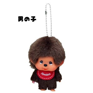 O �����`�b�` ��ł������`�b�` SS �L�[�`�F�[�� (�j�̎q/257294�E���̎q/257300) Monchhichi Friends �ʂ������ �������� 3�� �y�b�g �����b �M�t�g �v���[���g �a���� ���j�� ���蕨 �u���b�N�t���C�f