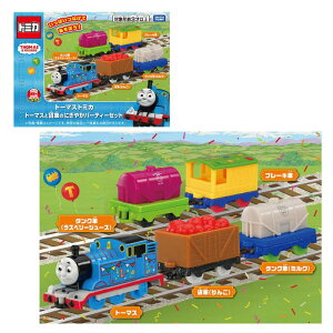 \ti 2025N1220\ O ^Jg~[g[}Xg~J g[}XƉݎԂ̂ɂ₩p[eB[Zbg  3 ԗ ߋ V Mtg v[g a j 蕨 u