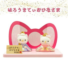 O 吉徳 ミッフィー 磁器ひな人形 183233 玩具 インテリア 磁器 コンパクト 高級感 ひな人形 ベビー玩具 室内遊び 出産祝い 節句 桃の節句 ひな祭り 初節句 ギフト プレゼント 誕生日 お祝い 贈り物 ブラックフライデー クリスマス