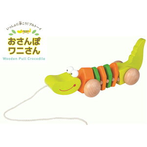 O Woody World おさんぽワニさん 1歳6ヶ月 1歳半 知育玩具 プルトーイ 木製 木のおもちゃ 玩具 木 室内遊び ギフト プレゼント 誕生日 お祝い 贈り物 ブラックフライデー クリスマス