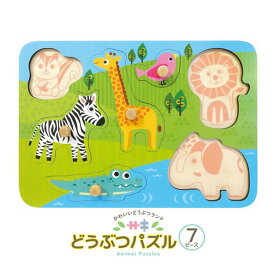 O Woody World どうぶつパズル 1歳6ヶ月 1歳半 指先遊び 知育玩具 絵合わせ 木製 木のおもちゃ 玩具 木 室内遊び ギフト プレゼント 誕生日 お祝い 贈り物 ブラックフライデー クリスマス