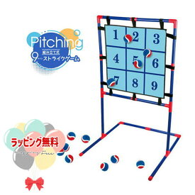 O Vit Heart ストライクゲーム ヴィットハート 室内遊び 室外遊び 外遊び スポーツトイ スポーツ ゲーム 競争 ファミリートイ 6歳 野球 ベースボール おもちゃ 子供用 ギフト 誕生日 お祝い 贈り物 ブラックフライデー クリスマス