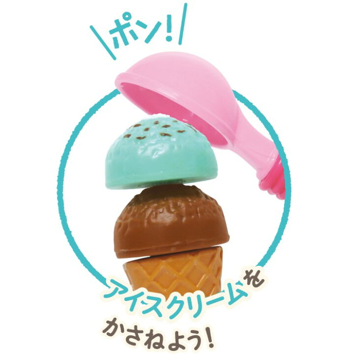 楽天市場】O Happy Cooking Time アイスクリーム＆パフェセット Vit 