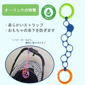 Kids2 oball 17070-71-72 I[NisN/u[/bhjLbYc[ I[{[ ݂ KK  Ԃ xr[ 0 m Vׂ ȒPt oYj v`Mtg xr[