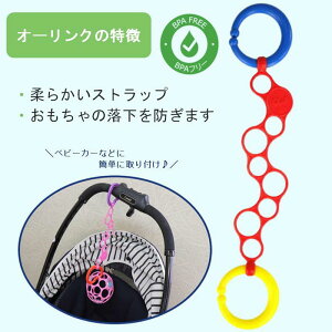 Kids2 oball 17070-71-72 I[NisN/u[/bhjLbYc[ I[{[ ݂ KK  Ԃ xr[ 0 m Vׂ ȒPt oYj v`Mtg xr[