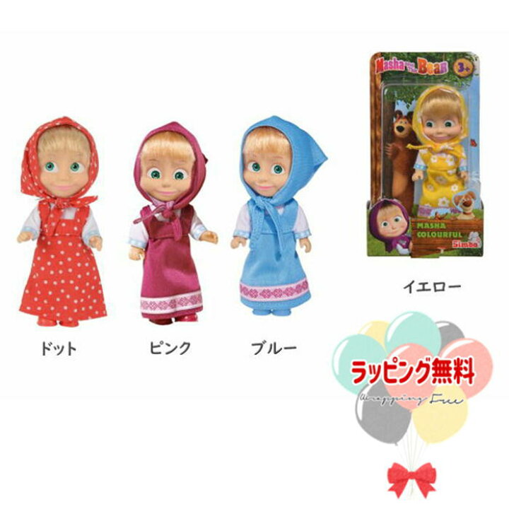 masha 楽天市場】O マーシャとくま 109301678 マーシャミニドール ドット ブルー イエロー ピンク おもちゃ人形 3歳 女の子 男の子 ごっこ遊び  室内遊び ギフト プレゼント 誕生日 お祝い 贈り物 ブラックフライデー クリスマス : バルーン夢工房＋ベビー