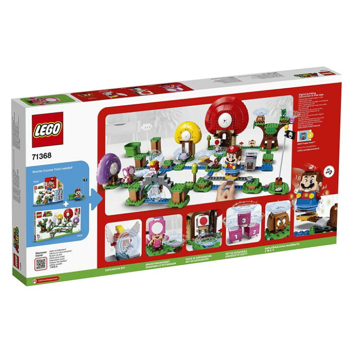 楽天市場】O レゴ(LEGO) スーパーマリオ 71368 キノピオ と 宝さがし  