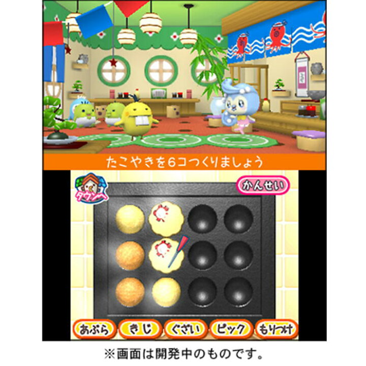 楽天市場】O 【パッケージ不良】ラッピング不可 ご自宅用Nintendo 3DS 
