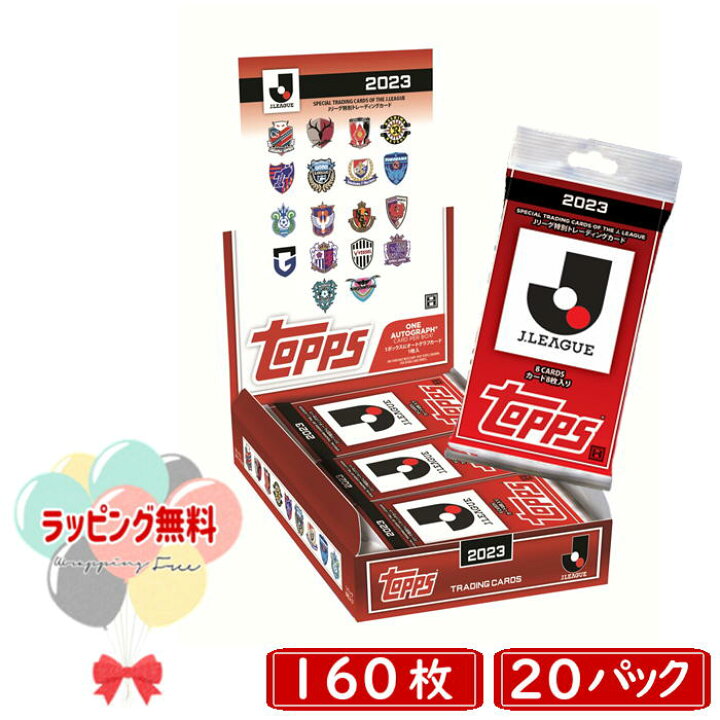 楽天市場】O Topps 2023 J-league Flagship トップス Jリーグ フラッグ 