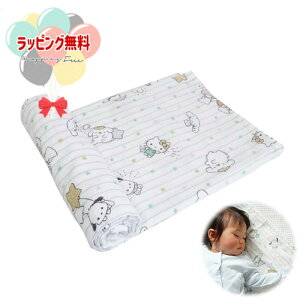 O TIxr[ Sanrio Baby K[[݁iO[XgCvjV Ԃ xr[ 0 oYj Mtg v[g a j 蕨 ubNtCf[ NX}X