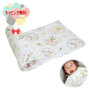 O TIxr[ Sanrio Baby K[[݁it[OjV Ԃ xr[ 0 oYj Mtg v[g a j 蕨 ubNtCf[ NX}X