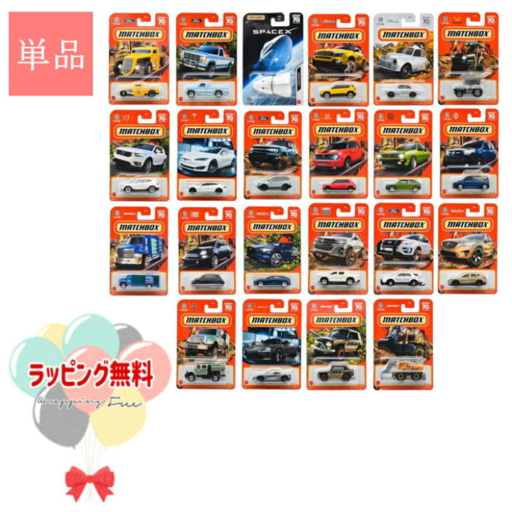 楽天市場】O ホットウィール (Hot Wheels) マッチボックス(Matchbox 