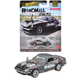 O �z�b�g�E�B�[�� (Hot Wheels) �|�b�v�J���`���[ ROADKILL ROTSUN - �J�X�^�� '71 �_�b�g�T�� 240Z(���b�g�T��) HKC37 �}�e�� �� �������� 3�Έȏ� �ߋ� �M�t�g �v���[���g �a���� �C���e���A �u���b�N�t��