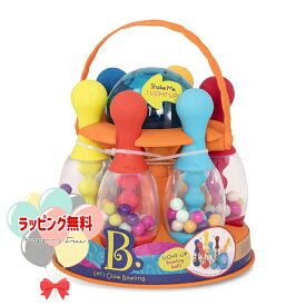 O B.toys BX1640Z ライトアップボーリングセット ビートイズ 2歳 おもちゃ スポーツトイ 室内遊び 外遊び ゲーム 競争 玩具 男の子 女の子 ギフト プレゼント 誕生日 お祝い 贈り物 ブラックフライデー クリスマス