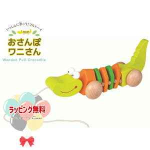 O Woody World ۃj 16 1Δ mߋ vg[C ؐ ؂̂ ߋ  V Mtg v[g a j 蕨 ubNtCf[ NX}X