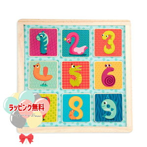 O B.toys BX1848GZ }OlbgpY& r[gCY  }Olbg pY 2 ؐ ؂̂  G킹 m ߋ j̎q ̎q V Mtg v[g 