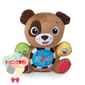 Kids2 Baby Einstein 11109 プレス&プレイ・パルズ キッズツー ベビーアインシュタイン ぬいぐるみ 音楽 音がなる 赤ちゃん ベビー 3ヶ月 布製玩具 知育玩具 教育 長く遊べる 出産祝い 室内遊び ギフト プレゼント 誕生日 クリスマス