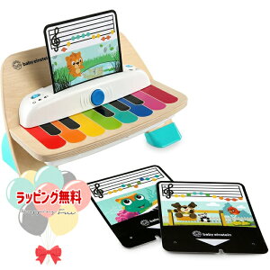Kids2 Baby Einstein 11649 }WbN^b`EsAm LbYc[ xr[ACV^C ؐ ؐߋ ؂̂ sAm y ~[WbNgC xr[gC mߋ LbY qǂ 1 Mtg 