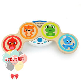 Kids2 Baby Einstein 11650 マジックタッチ・ドラム キッズツー ベビーアインシュタイン 木製 木製玩具 木のおもちゃ ドラム 音楽 ミュージックトイ ベビートイ 知育玩具 キッズ 子ども 6ヶ月 ギフト 出産祝い プレゼント お祝い 贈り物