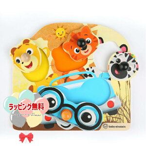 Kids2 Baby Einstein 11654 th[Tt@EpY LbYc[ xr[ACV^C ؐ ؂̂ wV `킹 pY xr[gC mߋ V xr[ 1 Mtg oY